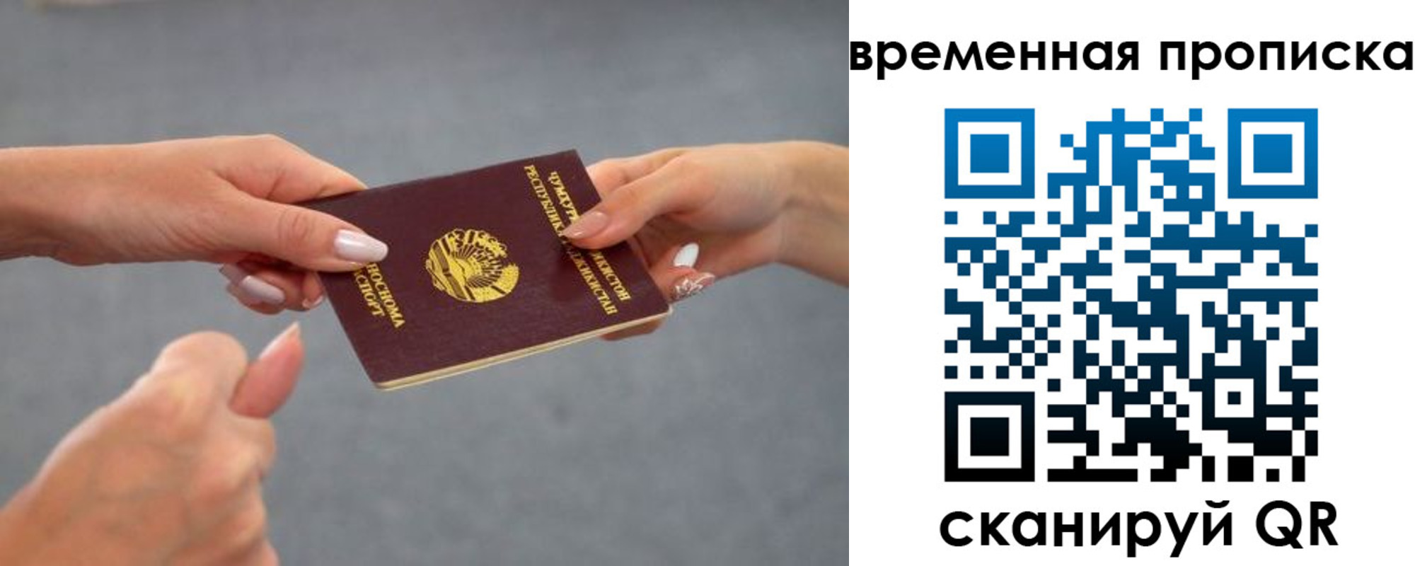 форма 3 в Менделеевске