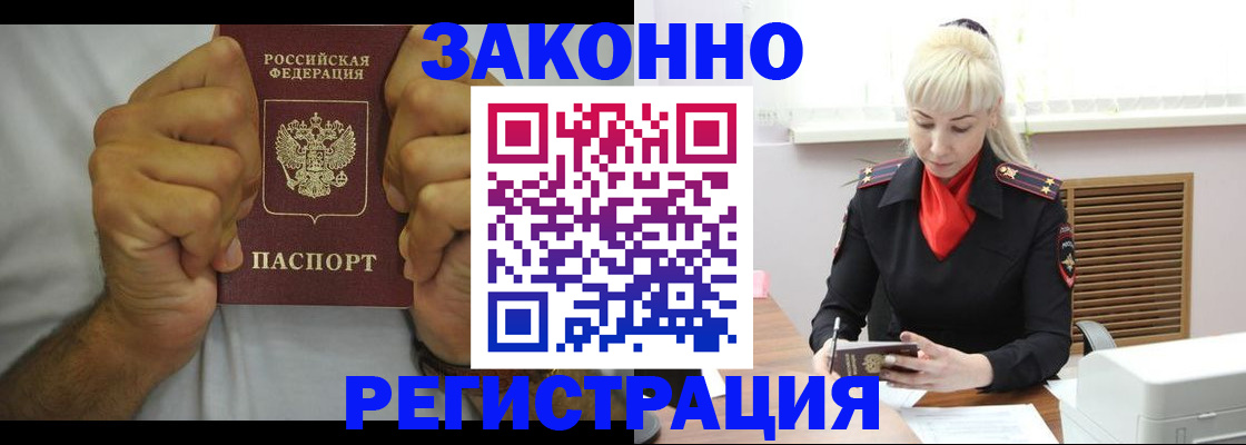 регистрация для школы в Менделеевске